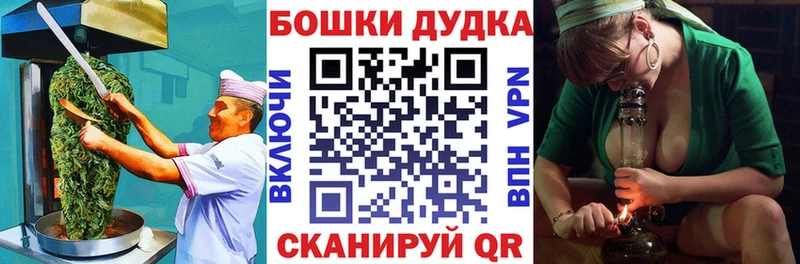 Еда ТГК марихуана  Купить закладки  Волчанск 