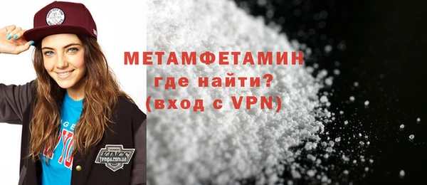 альфа пвп VHQ Дмитриев