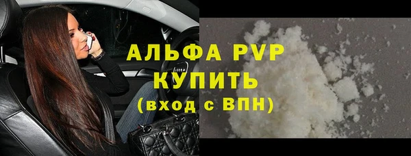 альфа пвп VHQ Дмитриев