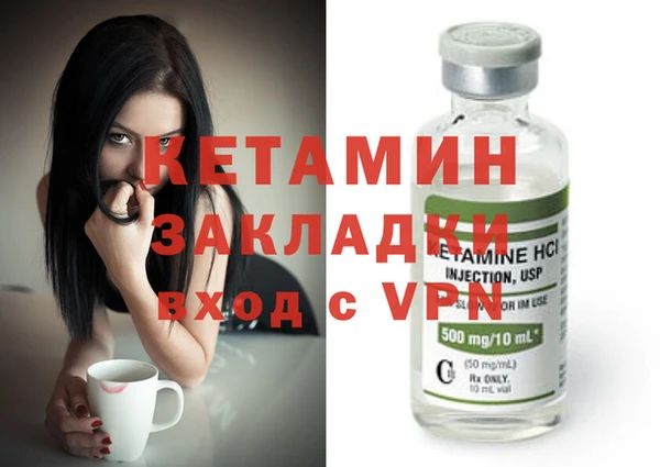 альфа пвп VHQ Дмитриев