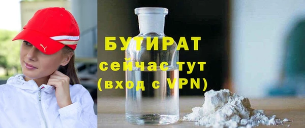альфа пвп VHQ Дмитриев