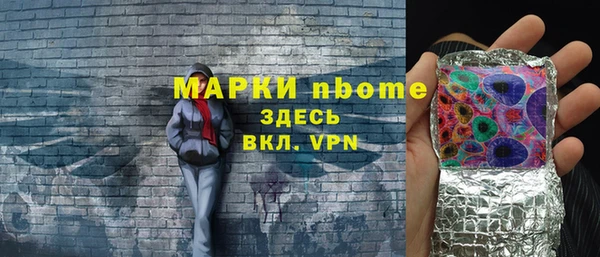 ГАЛЛЮЦИНОГЕННЫЕ ГРИБЫ Дмитров