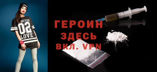 ГАЛЛЮЦИНОГЕННЫЕ ГРИБЫ Дмитров