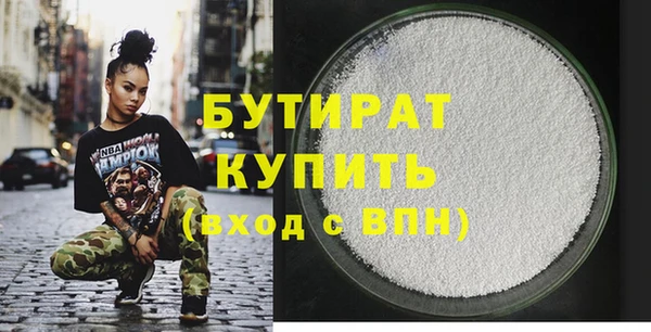 ГАЛЛЮЦИНОГЕННЫЕ ГРИБЫ Дмитров
