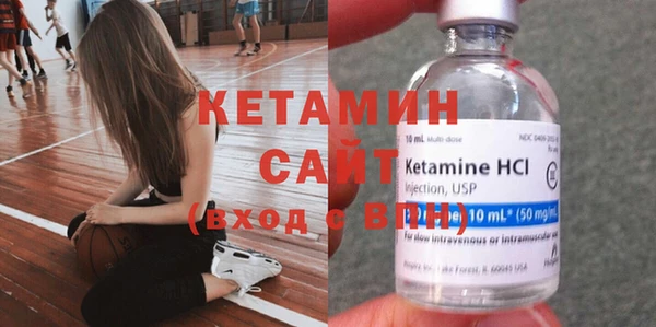 ГАЛЛЮЦИНОГЕННЫЕ ГРИБЫ Дмитров