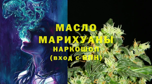 ГАЛЛЮЦИНОГЕННЫЕ ГРИБЫ Дмитров