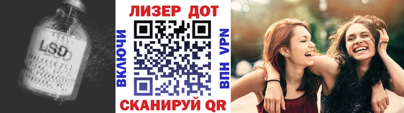 Купить закладки  Волчанск  LSD-25 экстази кислота 