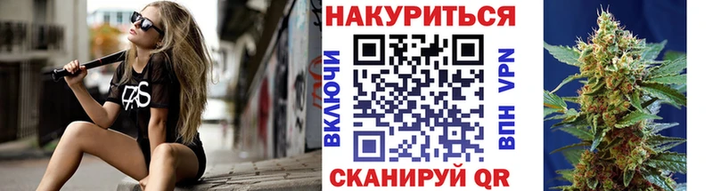 Купить где  Волчанск  Бошки Шишки тримм 